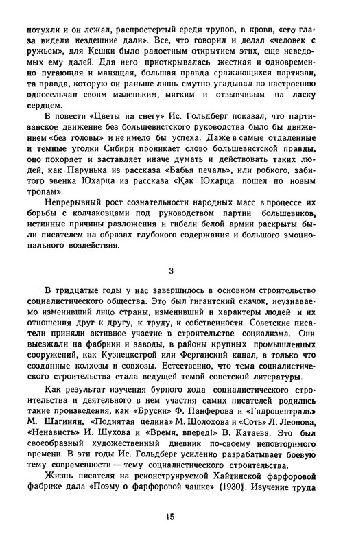 p0019