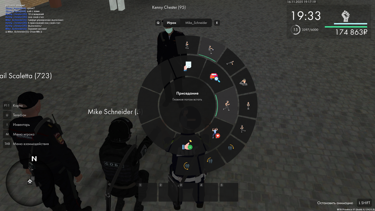 Снимок экрана (606)