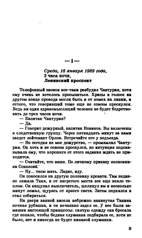 p0010