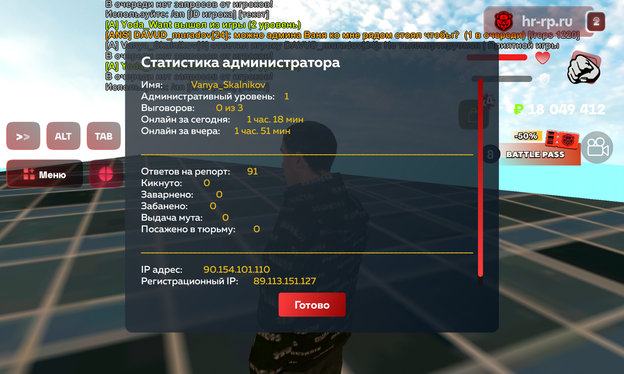 Screenshot_20241105-162409