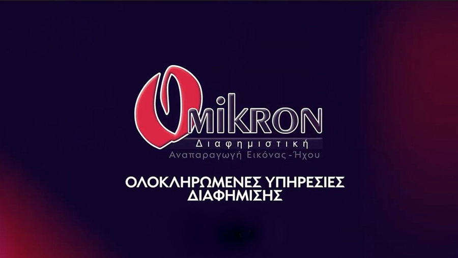 κοζάνη, ειδήσεις, νέα, Πτολεμαΐδα