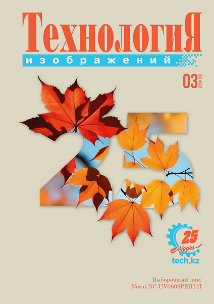 Tech-Journals.ru