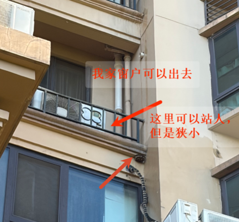 马蜂窝
