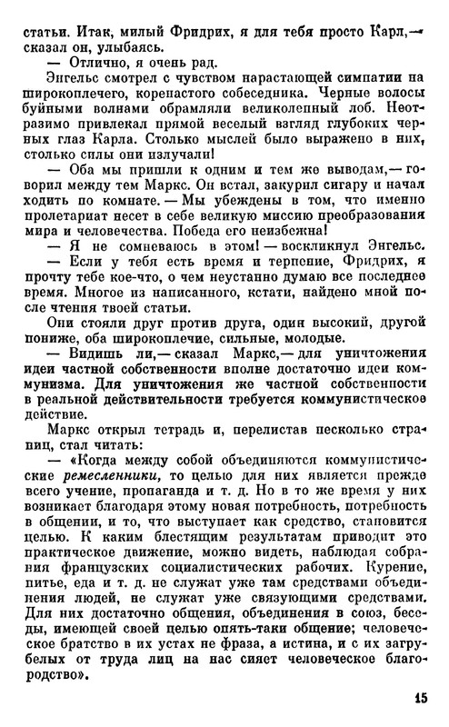 p0015
