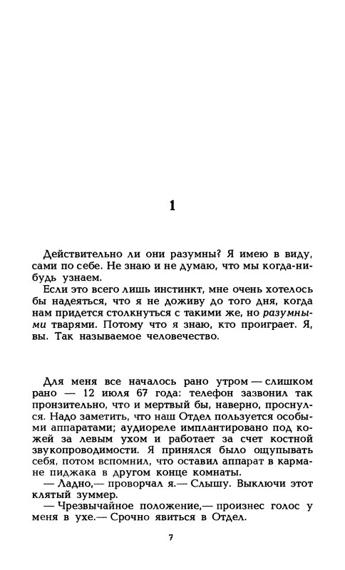 p0010