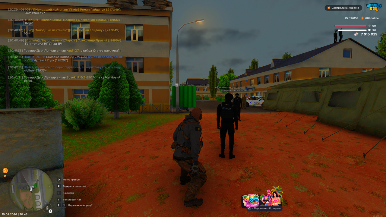 Grand Theft Auto San Andreas Screenshot 2026 07 19 20 43 18 88