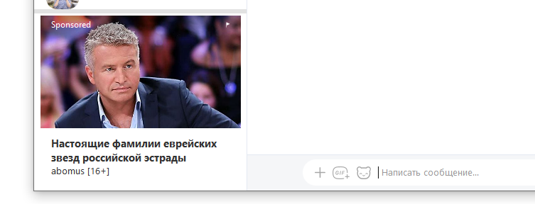 Скриншот 05-06-2019 114626