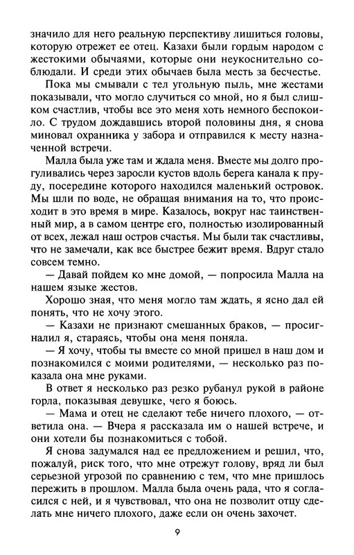 p0011