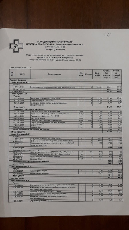 E8392F83-44AA-47E0-B915-C793139FBA5A