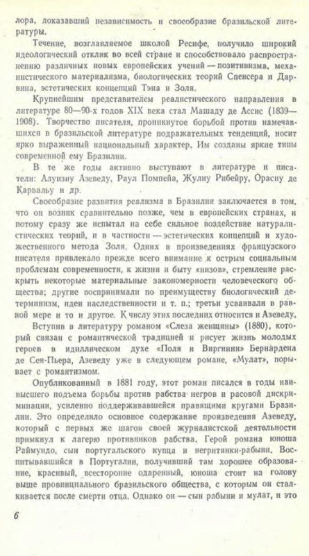p0010