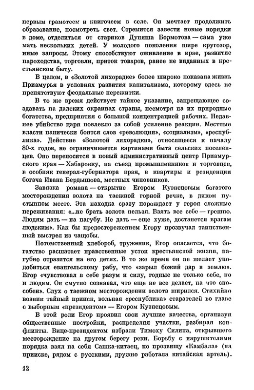 p0016