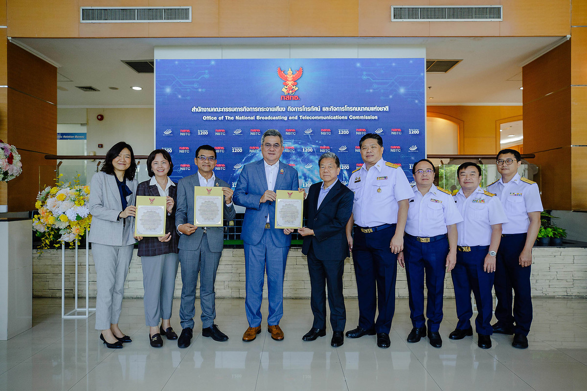 TRUE-NBTC-1500-2300-1