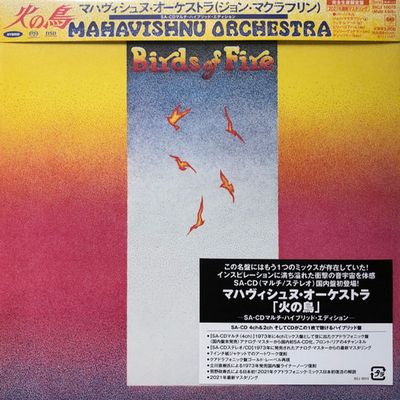 Mahavishnu Orchestra - Birds Of Fire (1973) [2021, Japanese Reissue, Hi-Res SACD Rip]