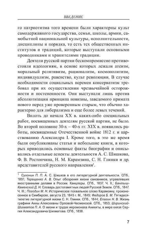 p0008