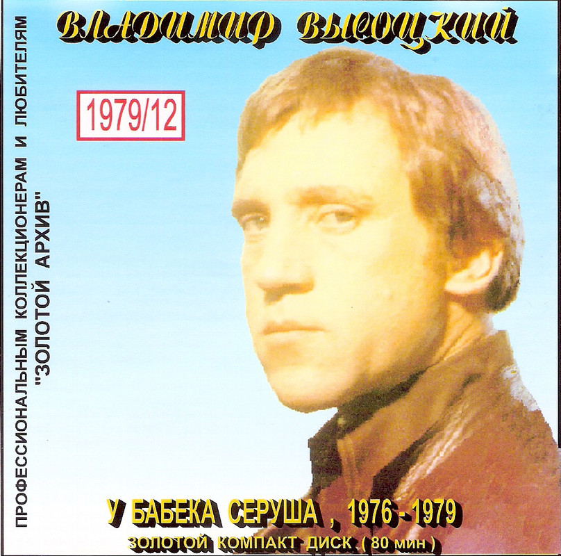 сканирование0005