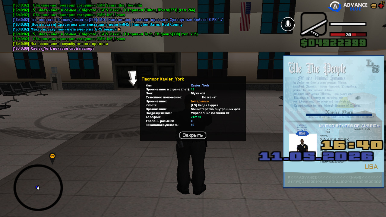 screenshot 2026 05 11 16 40 10 504