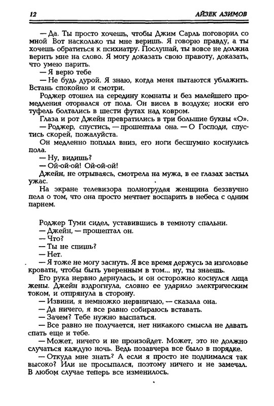 p0011