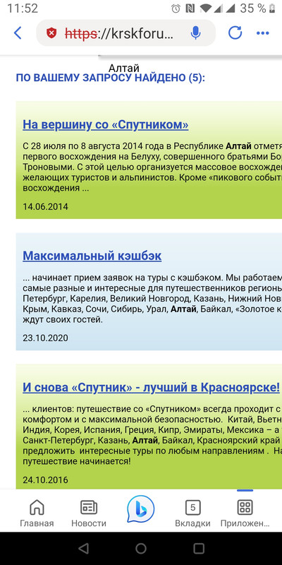 Screenshot_20230611-115211