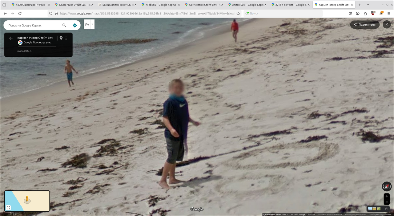 Снимок экрана_2025-08-15_23-42-03