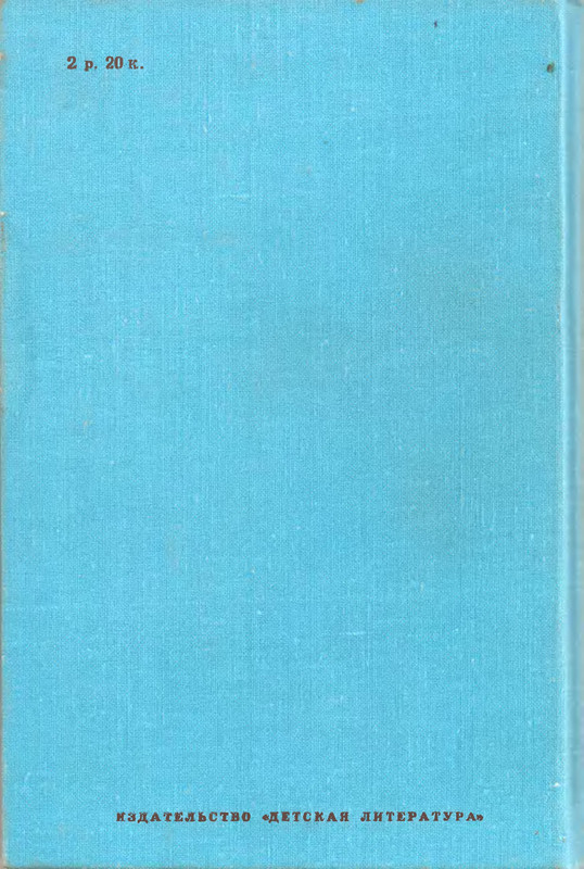 p0762