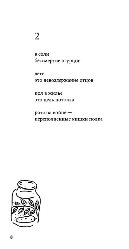 p0009
