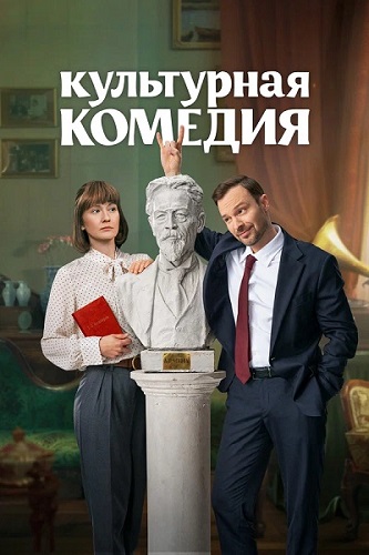   (2024) WEB-DL 1080p