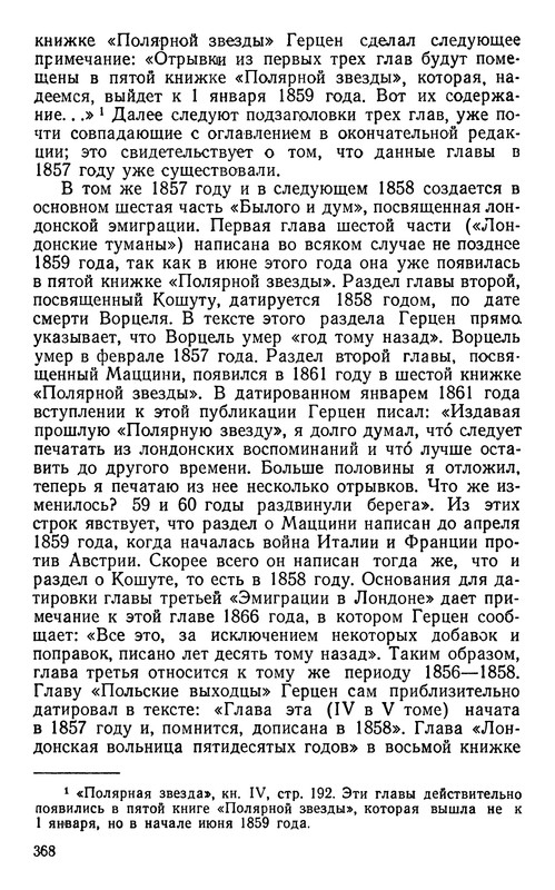 p0369