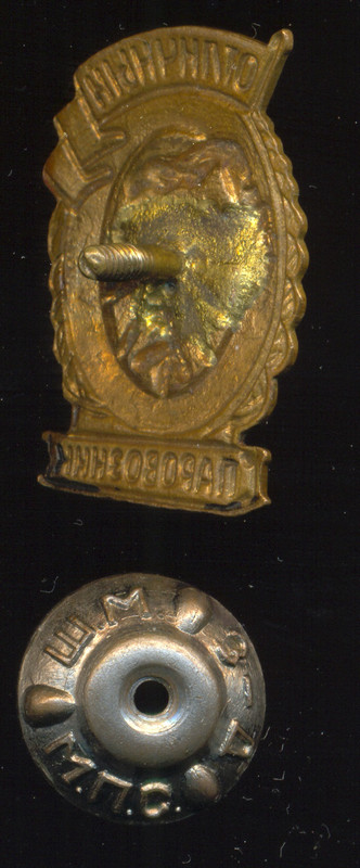 Паровозник 04р