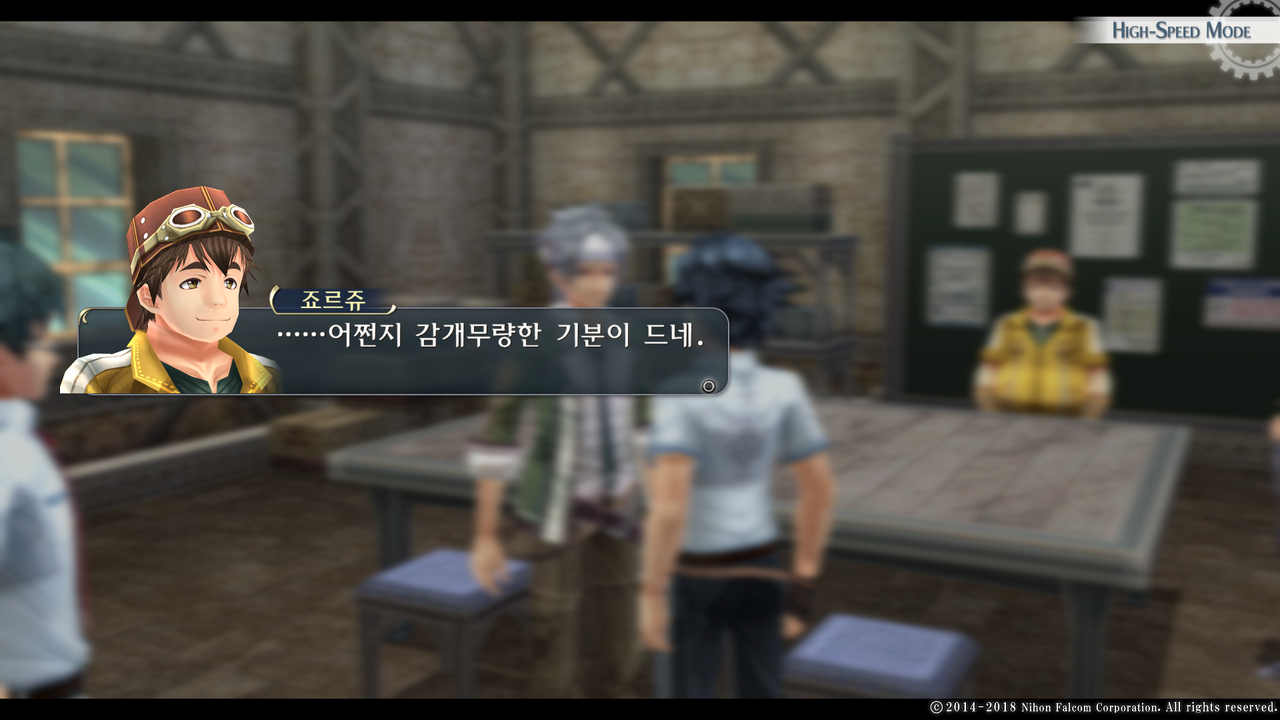 영웅전설 섬의 궤적 I_ Kai -Thors Military Academy 1204-_20210523045606