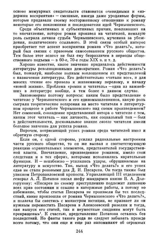 p0017