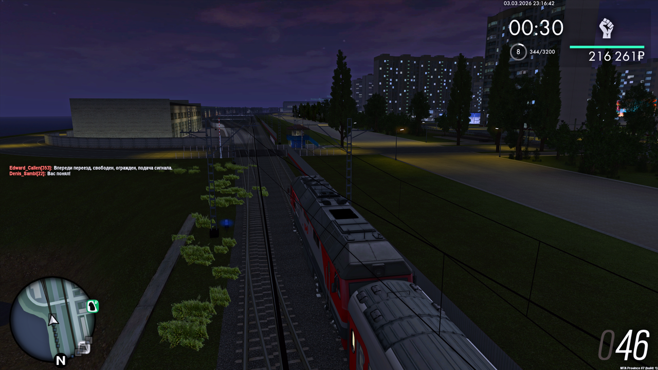 Grand Theft Auto San Andreas Screenshot 2026 03 04 01 16 43 61