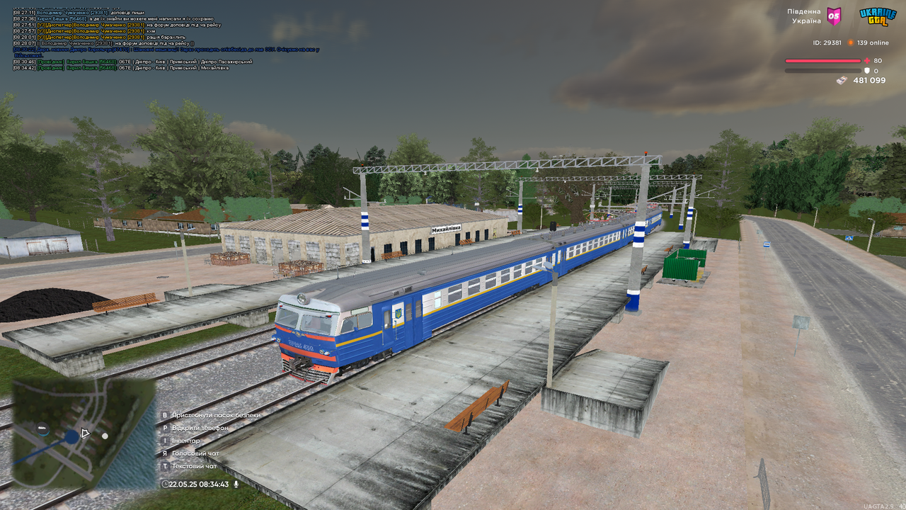 Снимок экрана (2265)