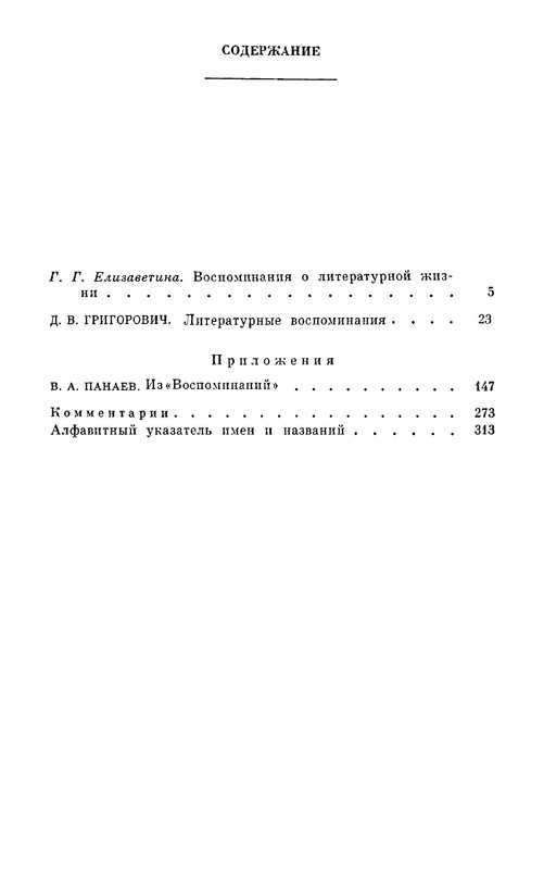 p0027