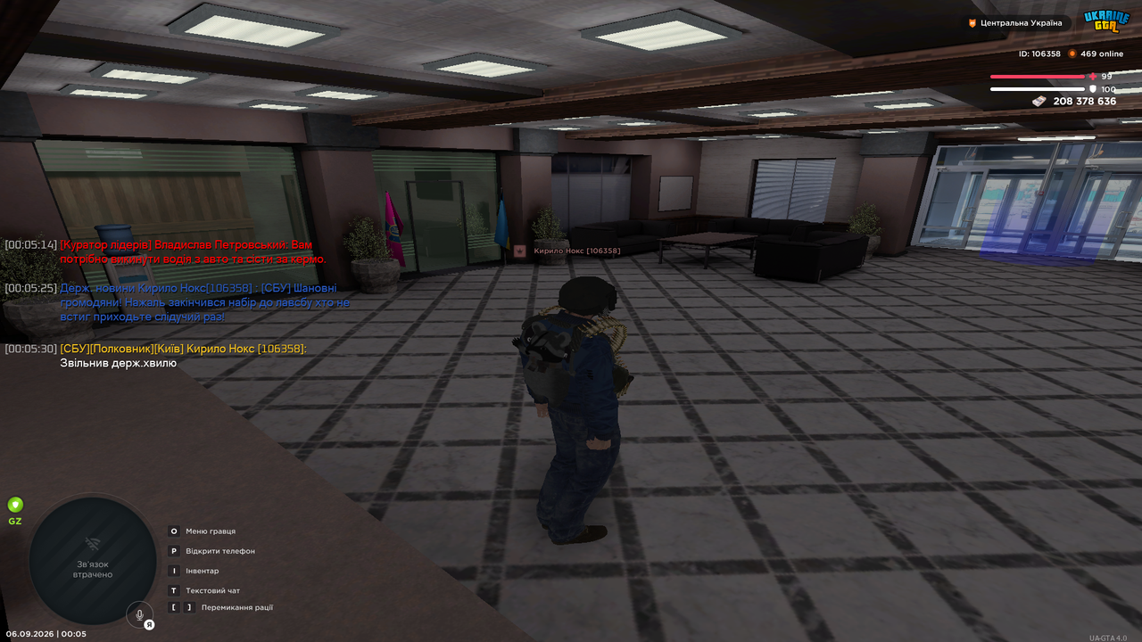 UKRAINE GTA 06 09 2026 0 05 33