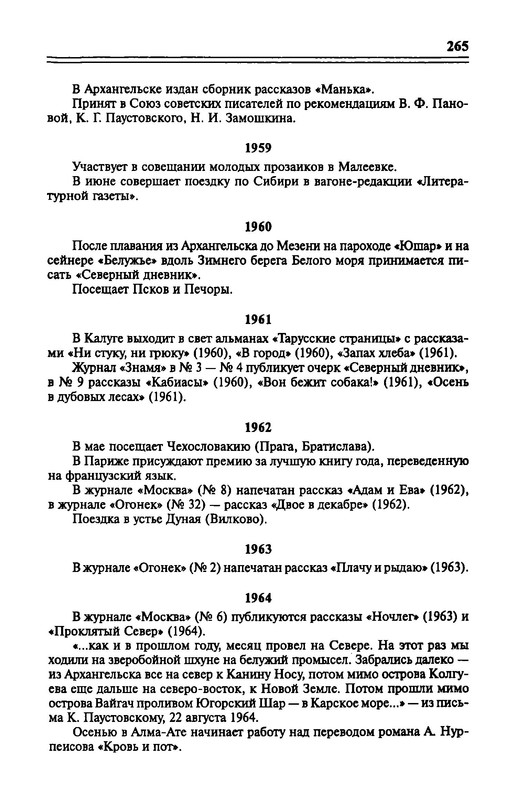 p0012