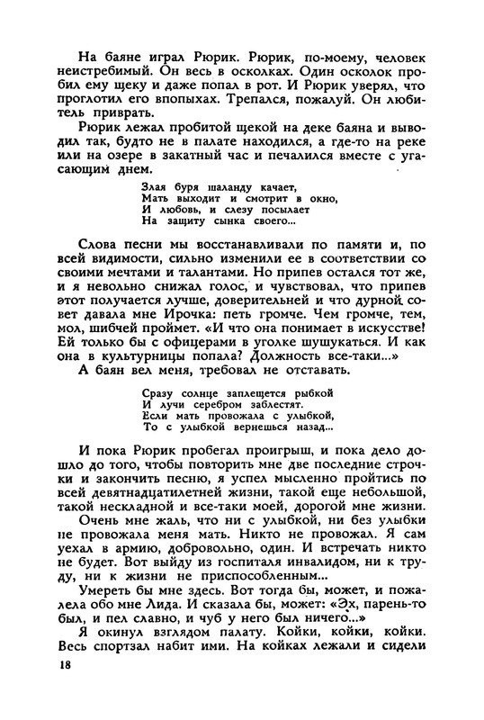 p0019