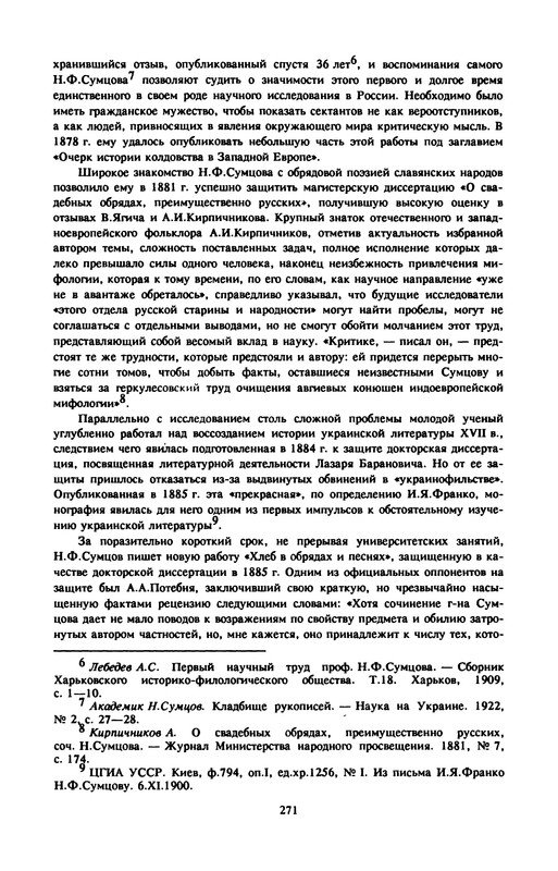 p0273