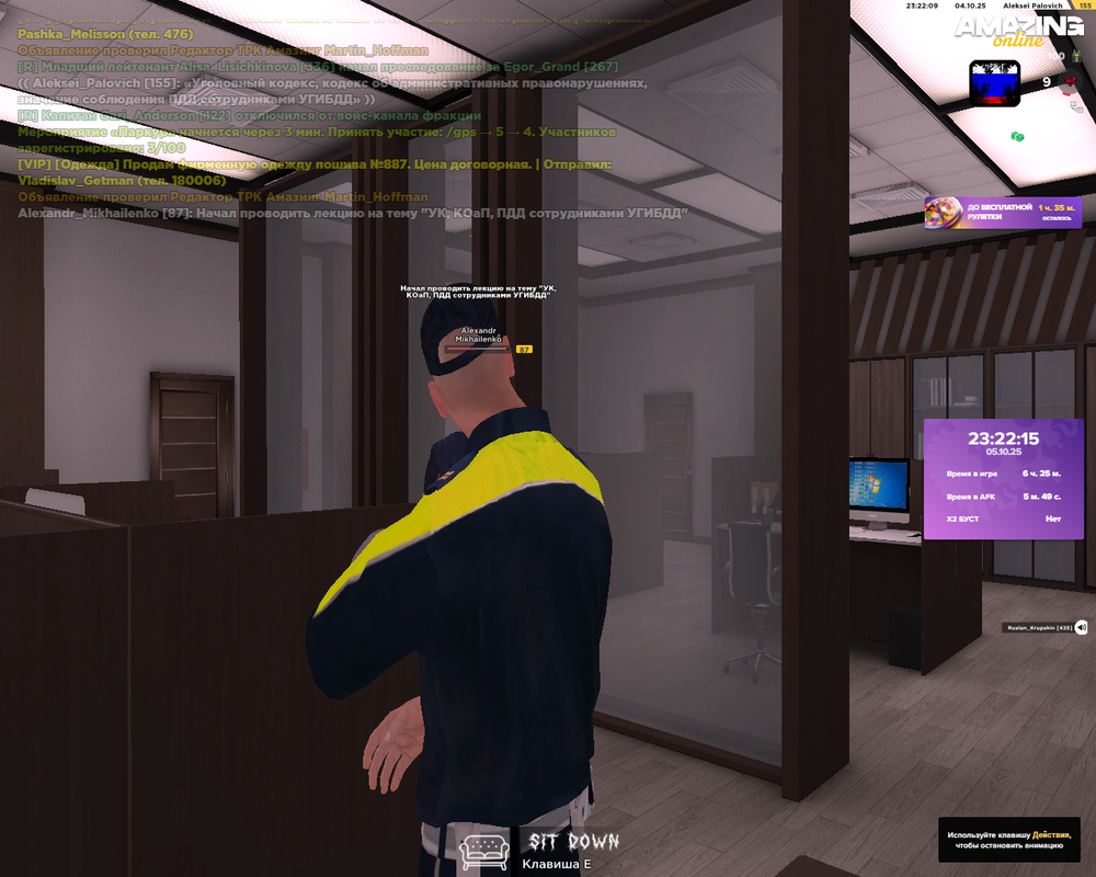 Снимок экрана (468)