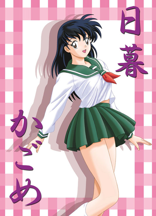 Hình vẽ Kikyou, Kagome, Sango bộ Inuyasha - Page 8 Inu_Yasha.full.705488