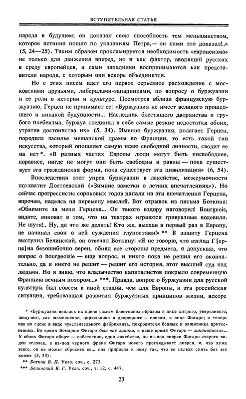 p0025