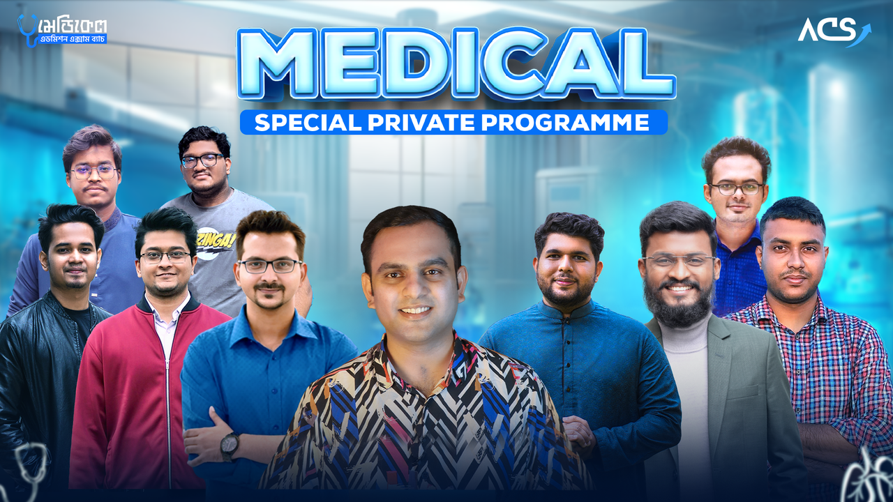 ACS Medical Admission Private Batch 2024 ASG Shop