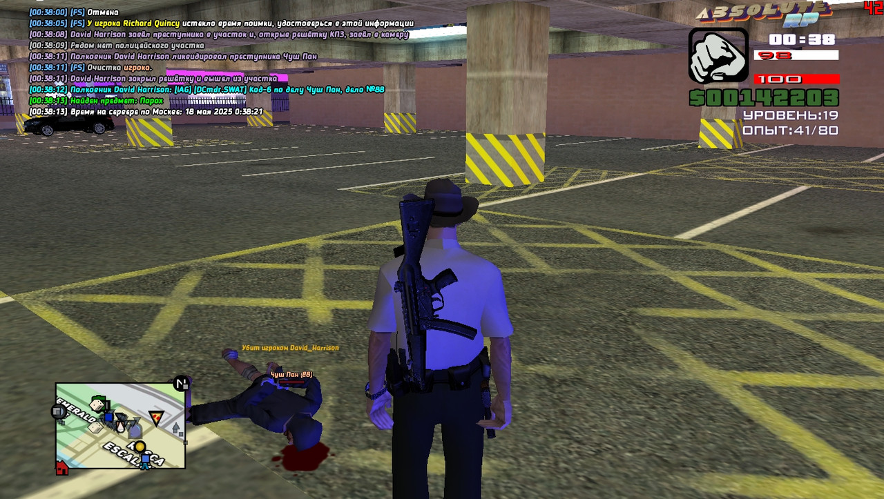 David Harrison [Platinum] [2025-05-18 00-38]