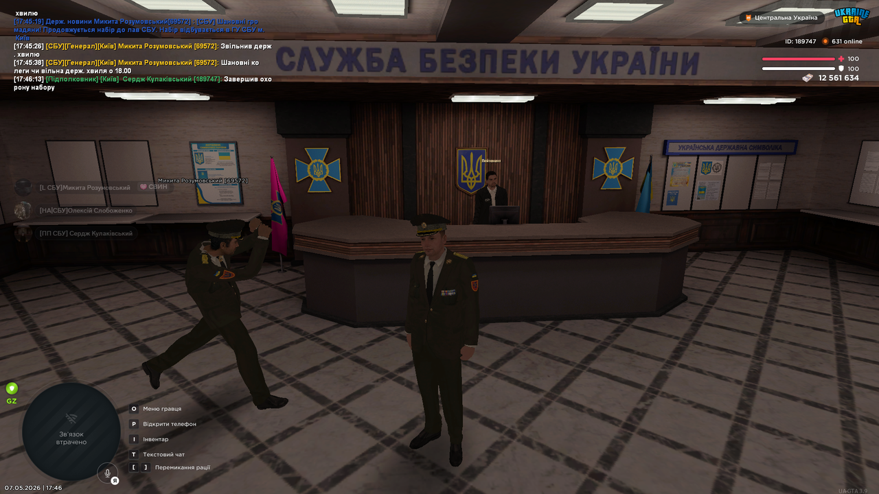 Знімок екрана (348)