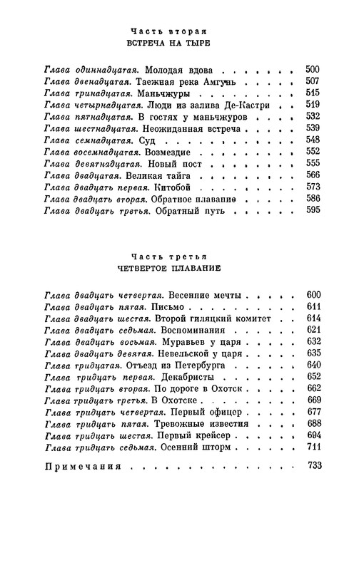 p0752
