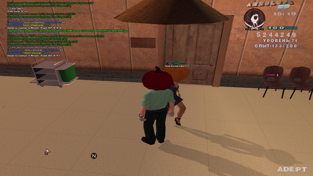 Li Cartel [Platinum] [2025-05-18 18-19]