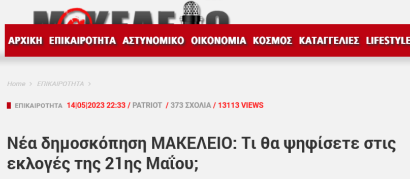 Εικόνα