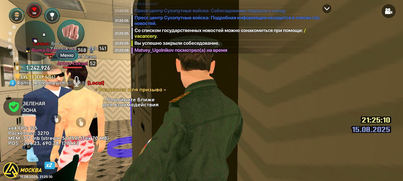 Screenshot_2025-08-15-23-25-10-589_com.liverussia.game.googleplay