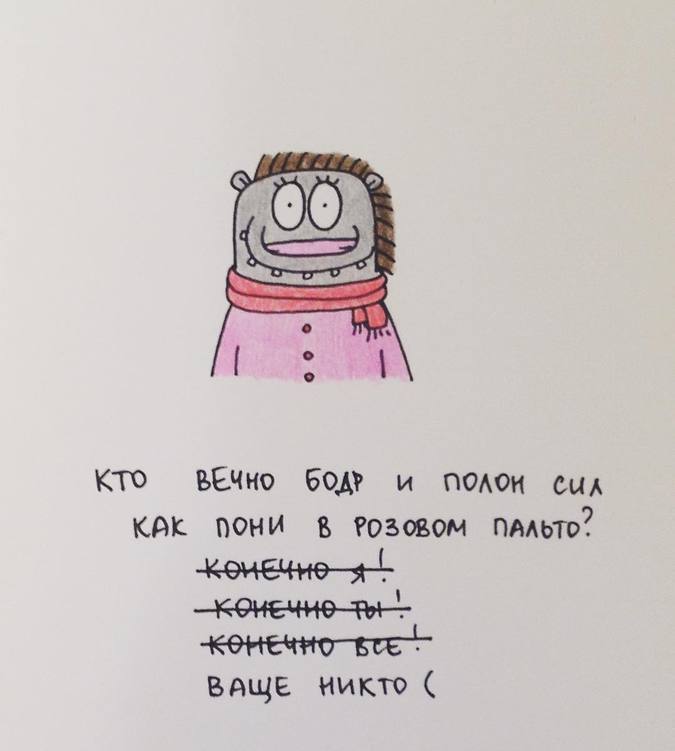 30 уморительных и абсолютно гениальных иллюстраций, в которых вы узнаете себя