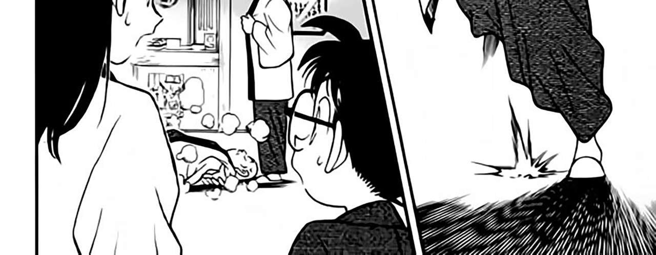 Detective-Conan-v09-c86-16-04