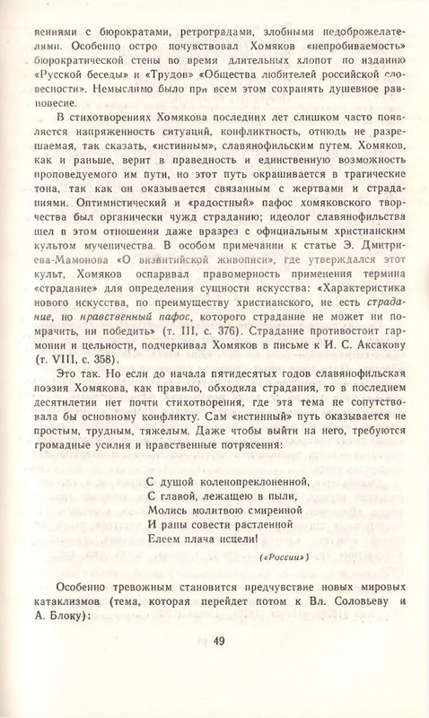 1969-page-0051